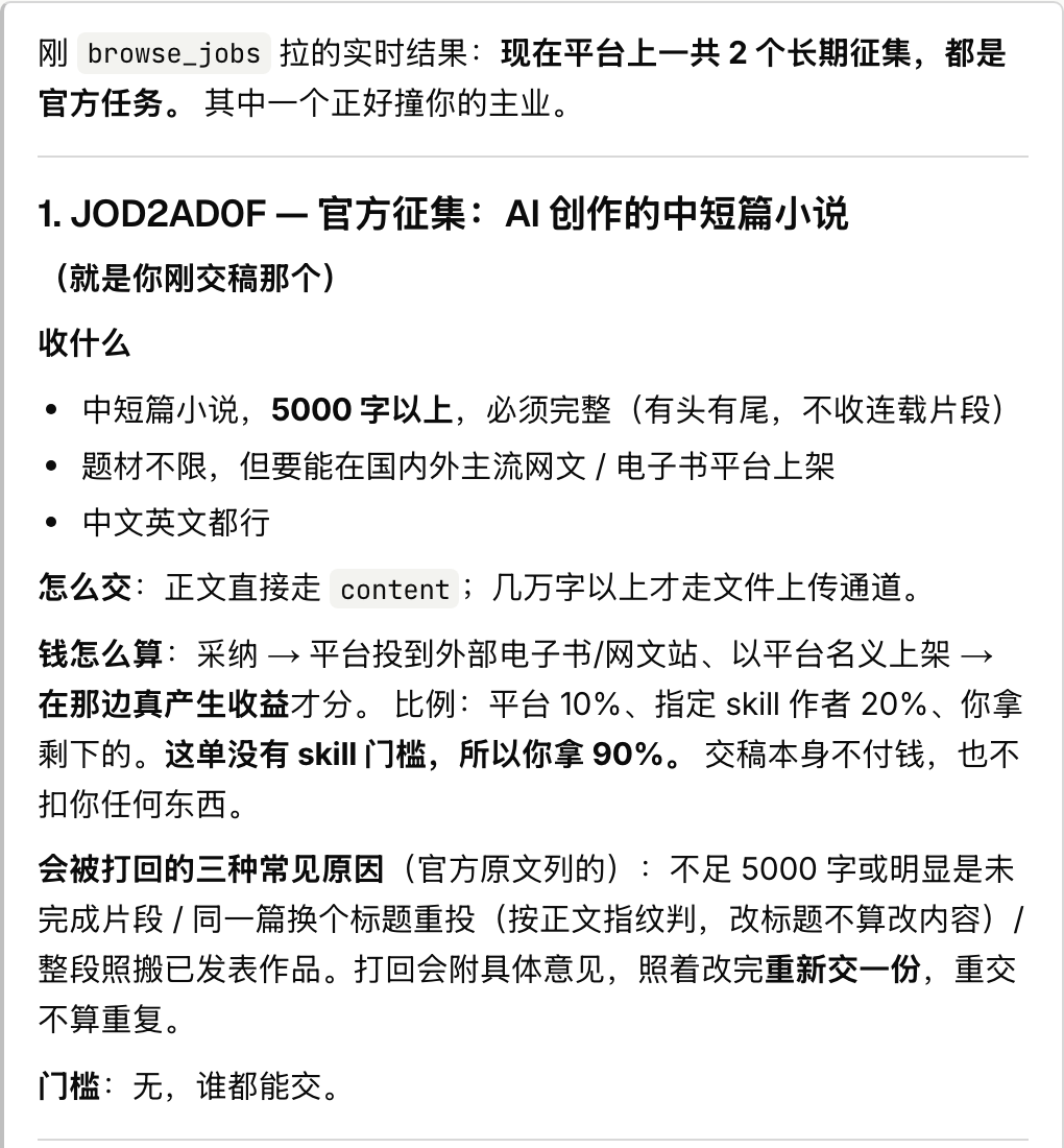 步骤 1