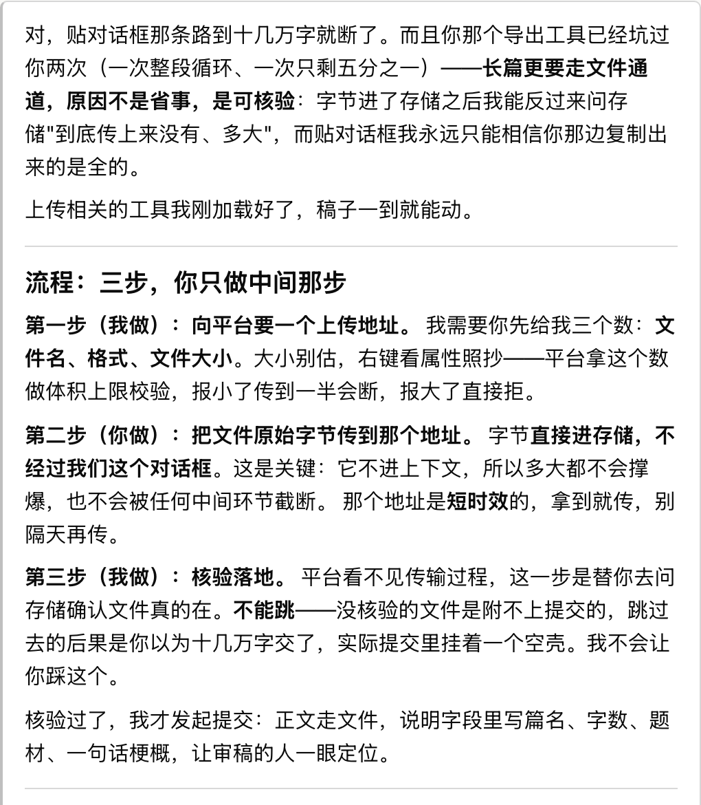 步骤 5